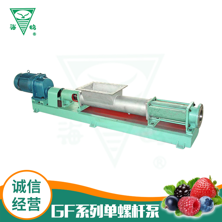 GF系列单螺杆泵.jpg